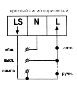Схема использования датчика движения с переключателем